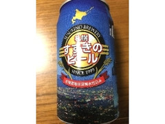 薄野地麦酒 札幌 すすきのビール