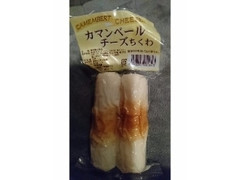 浜地屋 カマンベールチーズちくわ 商品写真