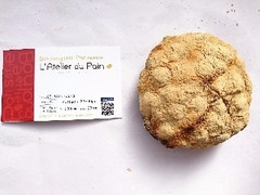 ラトリエ・デュ・パン もっちりきなこ豆パン 商品写真