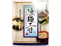 食彩倶楽部ひめじ 涼麺三昧 商品写真