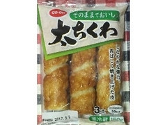 コープ そのままでおいしい 太ちくわ 商品写真