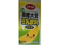 コープ 国産大豆の豆乳飲料 バナナ