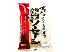 鎌倉ハムクラウン商会 かまくらハムの腸詰めあらびきソーセージ 無塩せき 商品写真