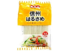 信濃産業 信州はるさめ 商品写真