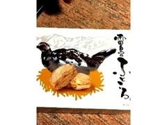 あいの里 雷鳥のふところ カマンベールダックワーズ 商品写真