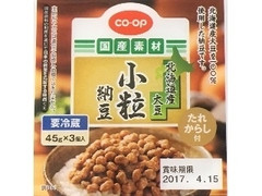 コープ 北海道産大豆 小粒納豆 商品写真