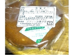 ポアソン アーモンドクッキー 商品写真