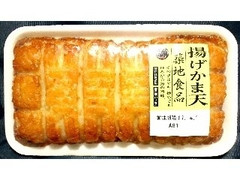 築地食品 揚げかま天 商品写真