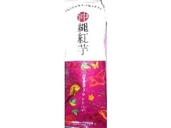 大河 沖縄紅芋 ショコラサンドパイ 商品写真