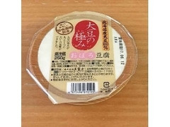 豆富士 大豆の極み おぼろ豆腐 商品写真
