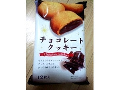 フライアット チョコレートクッキー