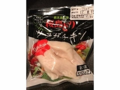 ジェーエフフーズ 桜島どりサラダチキン 商品写真