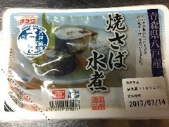 武輪水産 青森県八戸産 焼きさば水煮