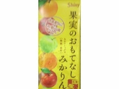 シャイニー 果実のおもてなし ストレート果汁100％ みかりん 商品写真