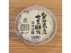 寺部食品 愛知県産 大豆100％ 寄せ豆腐 商品写真