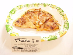 八雲イタリアン ピアット くりりんかぼちゃandモッツァレラチーズピザ 商品写真