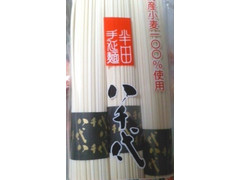 八千代 半田手延麺 商品写真