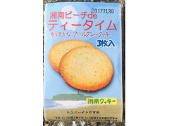 湘南クッキー 湘南ビーチdeティータイム