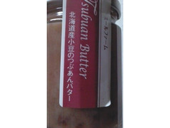 ミールファーム 北海道産小豆のつぶあんバター
