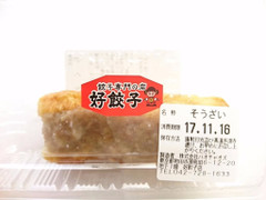 好餃子 ちくわドック 餃子 商品写真