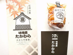 味噌蔵たかむら商店 杏ぴくるす