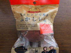 くしまアオイファーム ふかしいも 安納とろとろ 商品写真