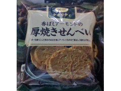 コープ 香ばしアーモンドの厚焼きせんべい 商品写真