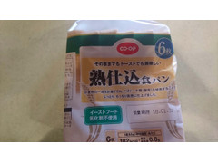 コープ 熟仕込食パン