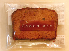 パティスリー・テール チョコレートケーキ 商品写真