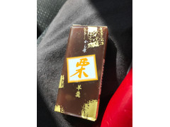 かじ原 栗羊羹 商品写真