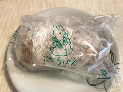 ぷち・らぱん クリームホーン 商品写真