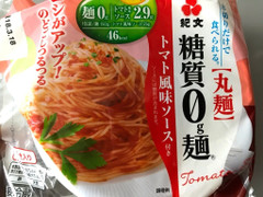 紀文 糖質0g麺 トマト風味ソース付き 商品写真