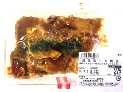 山陽マルナカ 自家製イカ焼き 商品写真