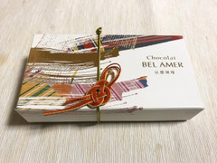 Chocolat BEL AMER 京都別邸 ショコラ雅