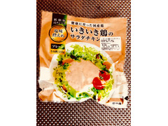 ウェルファムフーズ いきいき鶏のサラダチキン 商品写真