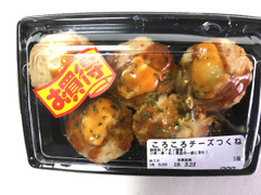 クスリのアオキ 惣菜部 むすんでひらいて ころころチーズつくね 商品写真