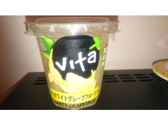 アルテックス・アジア VITA ホワイトグレープフルーツ 商品写真