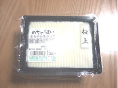 豆富工房 菊水庵 まろやか冷やっこ