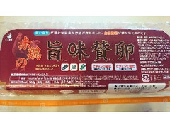 イセ食品 赤鶏の旨味賛卵 パック10個