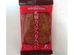 ボンボン製菓 札幌カステラせんべい 袋 商品写真