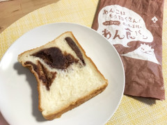 ハートブレッド アンティーク あんこはもうたくさん！？太っちょ王様のあん食パン