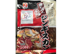 ニチロ産業 昔ながらの味 ジンギスカン 500g