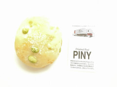 PINY ふわふわずんだあんぱん 商品写真