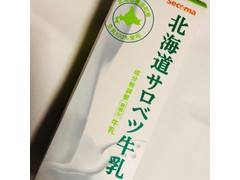 豊富牛乳公社 牛乳 北海道サロベツ牛乳 パック 商品写真