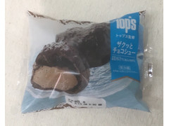 コスモフーズ Top’s監修 ザクッとチョコシュー 商品写真