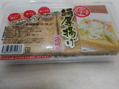 豆腐工房K 絹厚揚げ 商品写真