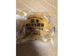 一休本舗 熊本カステラ饅頭 阿蘇ミルク牧場コラボレーション 商品写真