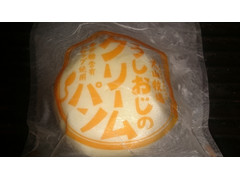 大山牧場 うしおじのクリームパン 商品写真