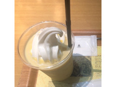 nana’s green tea かぼちゃ ソフトクリームラテ
