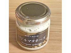 くるまや 軽井沢食彩館 バジルマヨネーズ 商品写真